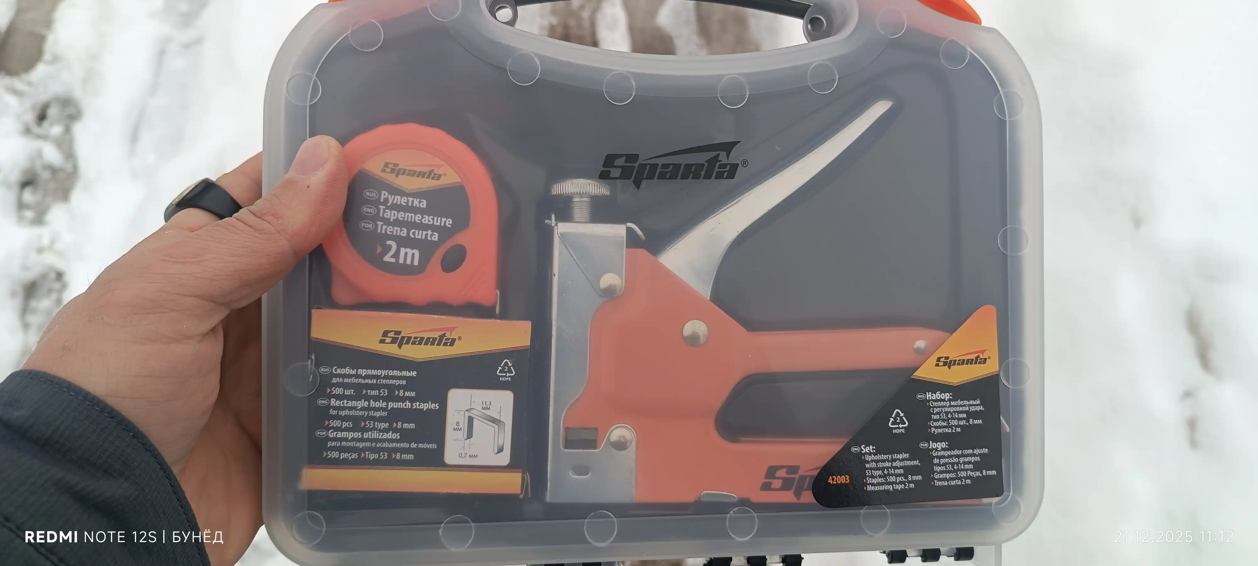 SPARTA mebel stapleri, skobalar 53,4-14 mm 500 dona, ruletka 2 m, 42003
