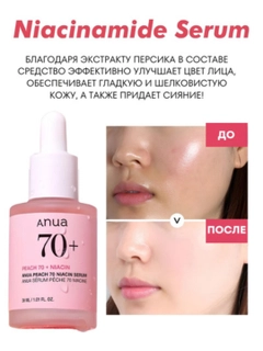Конфетный