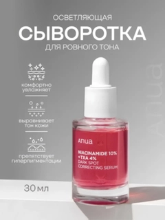 Коралловый