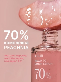 Коралловый меланж