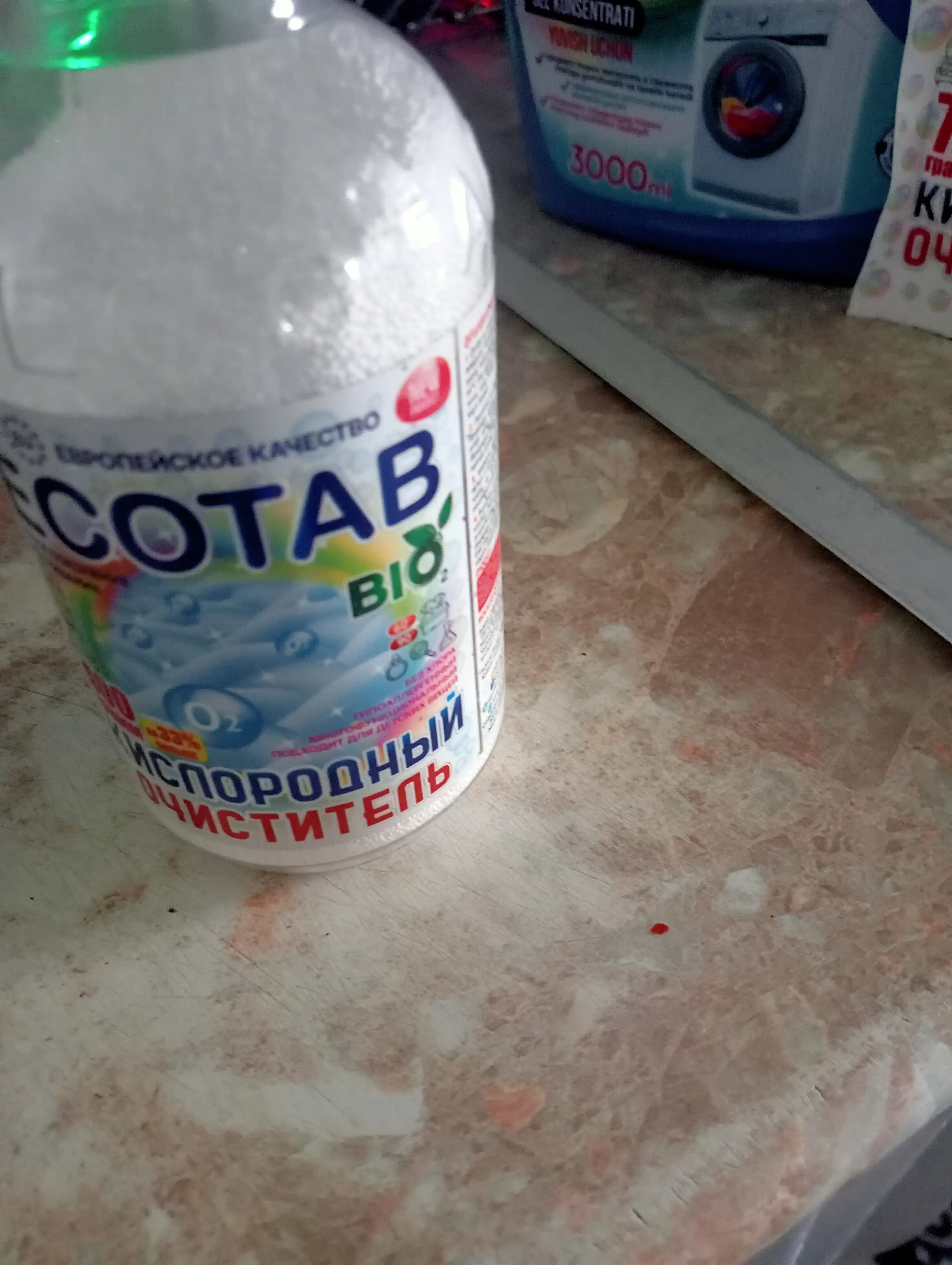 Кислородный очиститель, отбеливатель, пятновыводитель ECOTAB, 70 г, 100 г, 400 г, 1 кг