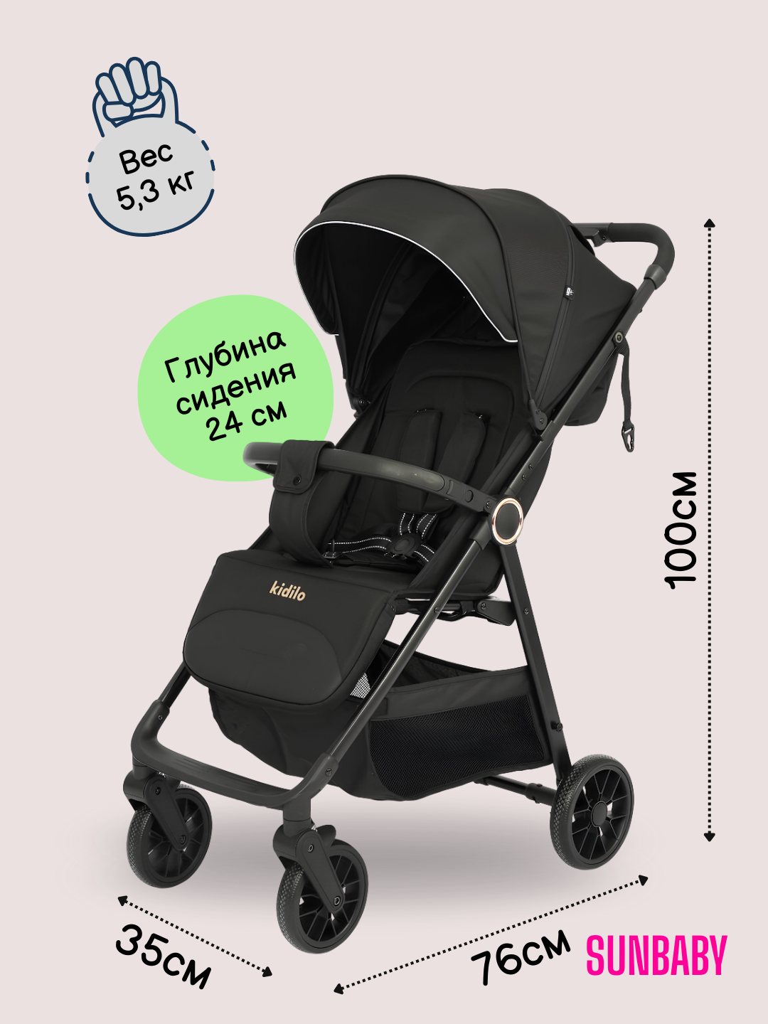 Детская коляска Kidilo C6, коляска прогулочная, коляска для детей, легкая складная коляска