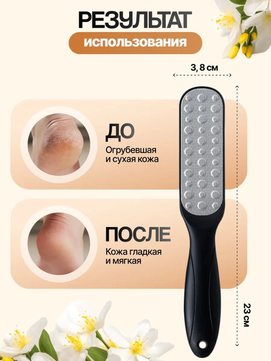 Пемза для педикюра ног, щетка для пяток ног, двухсторонний камень
