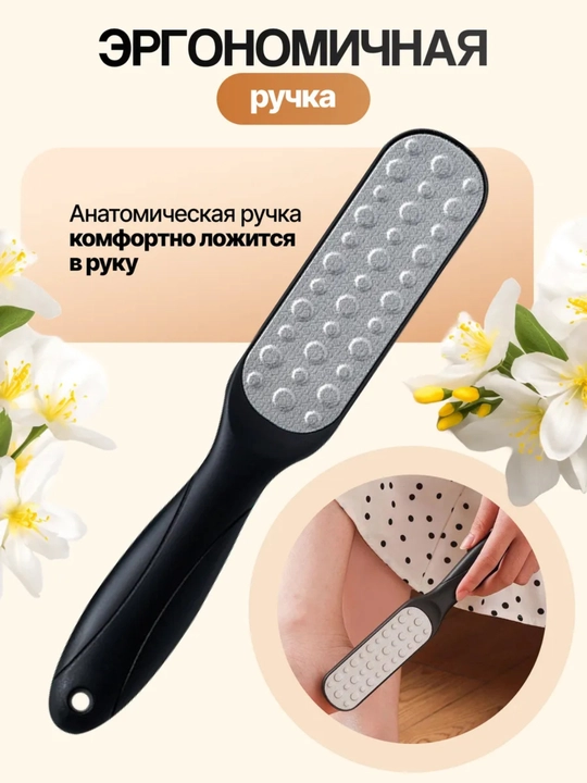 Пемза для педикюра ног, щетка для пяток ног, двухсторонний камень