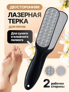 Черный