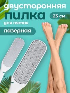 Белый