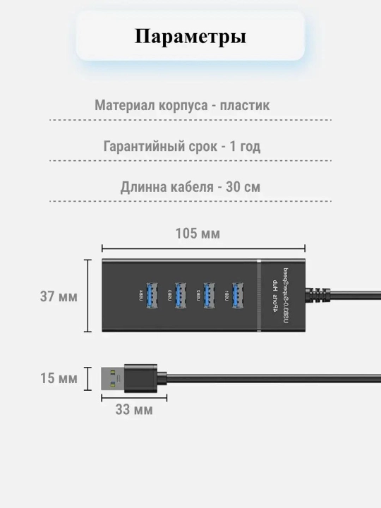USB HUB 3.0 uyasi, 1x USB 3.0 va 3x USB 2.0 uchun hub 20 sm