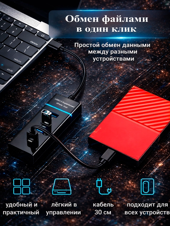 USB HUB 3.0 uyasi, 1x USB 3.0 va 3x USB 2.0 uchun hub 20 sm