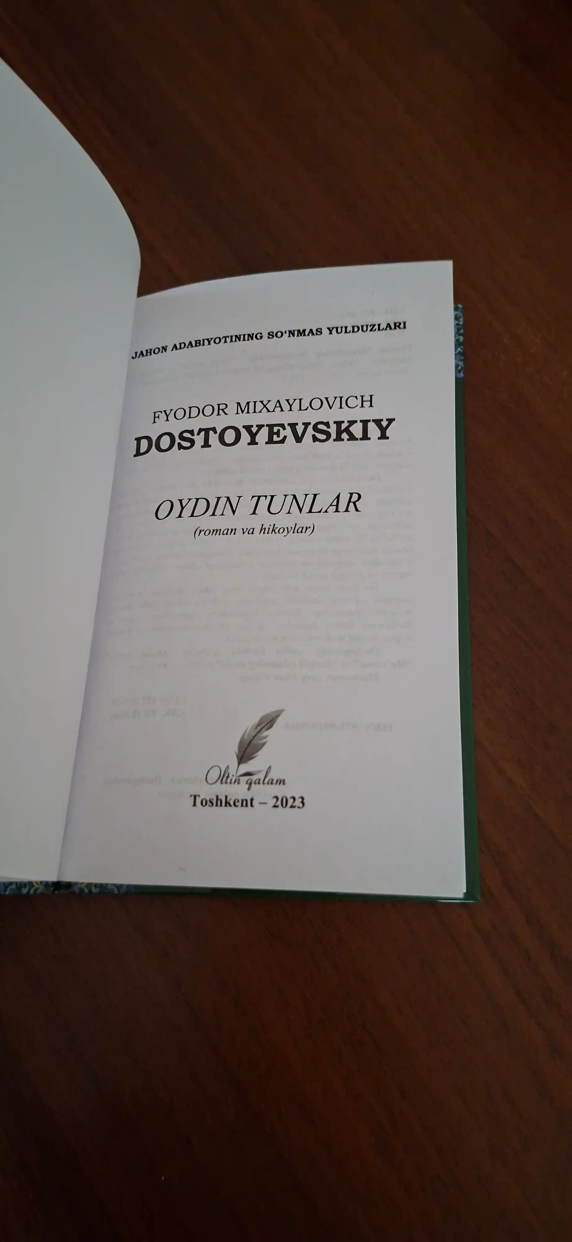 Ойдин тунлар, Фёдор Достоевский