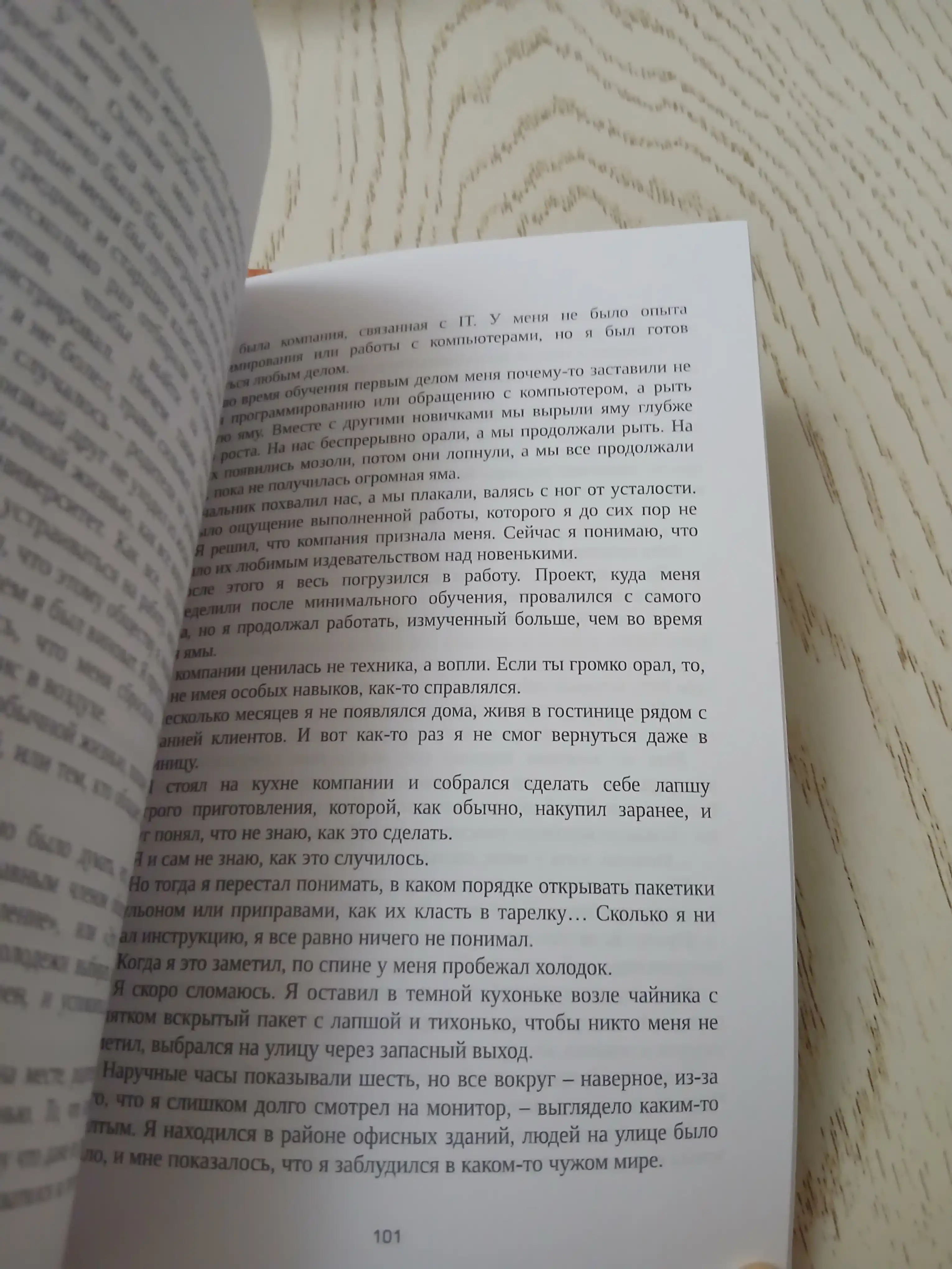 Комплект из 3 книг. Если все кошки в мире исчезнут. Она и ее кот. Кот и кореец