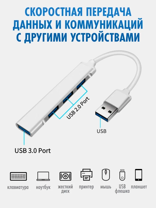 USB hub, 4 USB portli , Type-C, adapter HUB USB 3.0 mackbook va PC Smartfon uchun