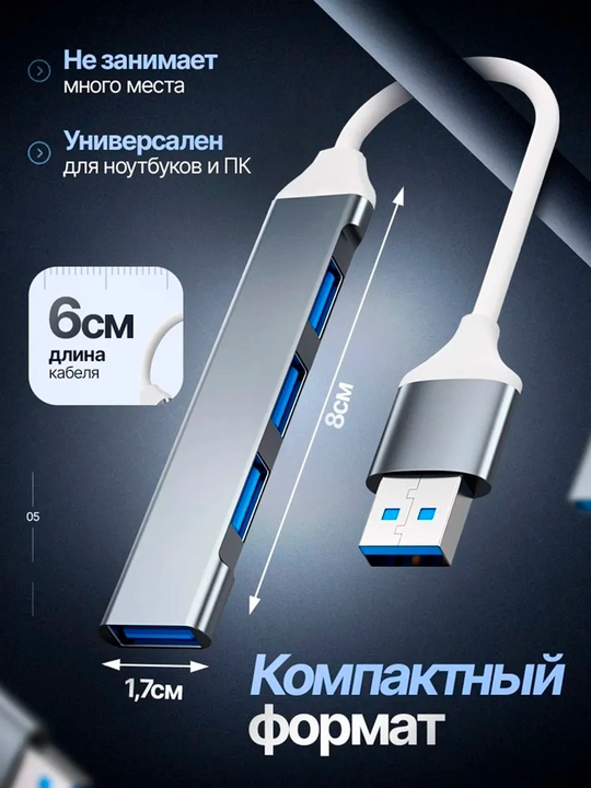 USB hub, 4 USB portli , Type-C, adapter HUB USB 3.0 mackbook va PC Smartfon uchun