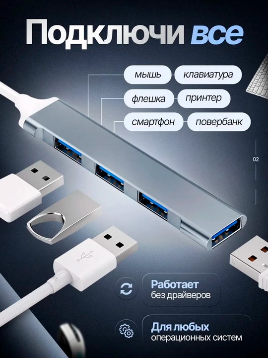 USB hub, 4 USB portli , Type-C, adapter HUB USB 3.0 mackbook va PC Smartfon uchun