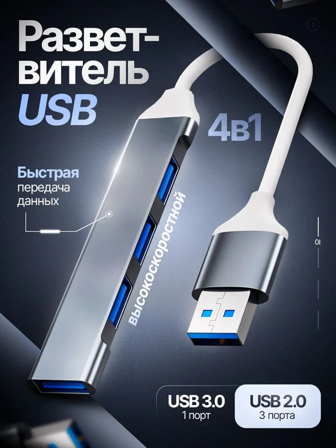 USB hub, 4 USB portli , Type-C, adapter HUB USB 3.0 mackbook va PC Smartfon uchun - 