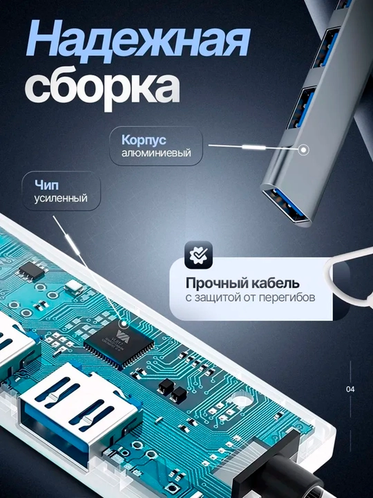 USB hub, 4 USB portli , Type-C, adapter HUB USB 3.0 mackbook va PC Smartfon uchun