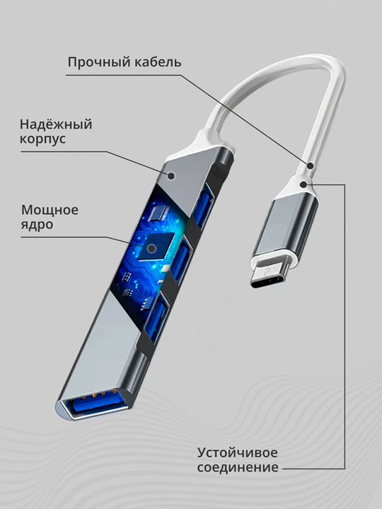 USB hub, 4 USB portli , Type-C, adapter HUB USB 3.0 mackbook va PC Smartfon uchun