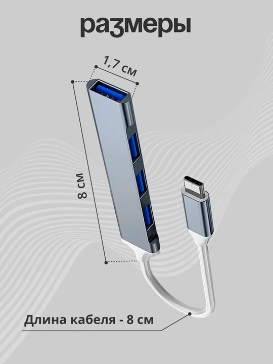 USB hub, 4 USB portli , Type-C, adapter HUB USB 3.0 mackbook va PC Smartfon uchun
