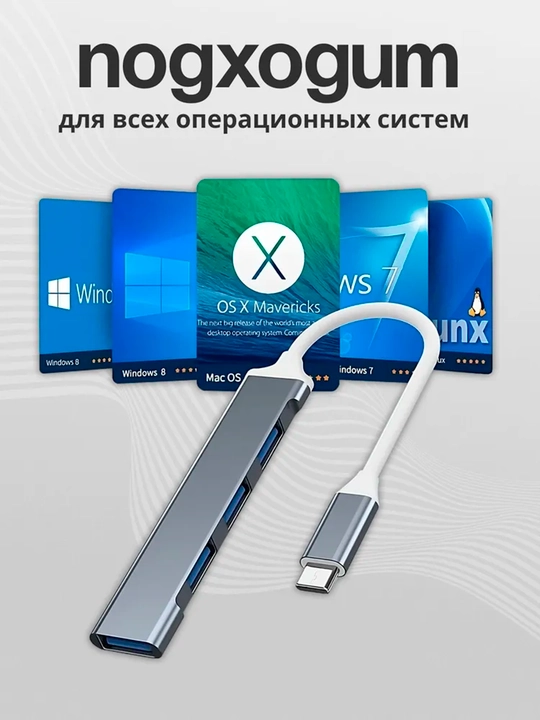USB hub, 4 USB portli , Type-C, adapter HUB USB 3.0 mackbook va PC Smartfon uchun