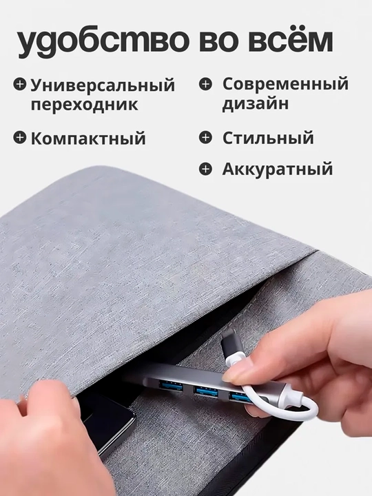 USB hub, 4 USB portli , Type-C, adapter HUB USB 3.0 mackbook va PC Smartfon uchun