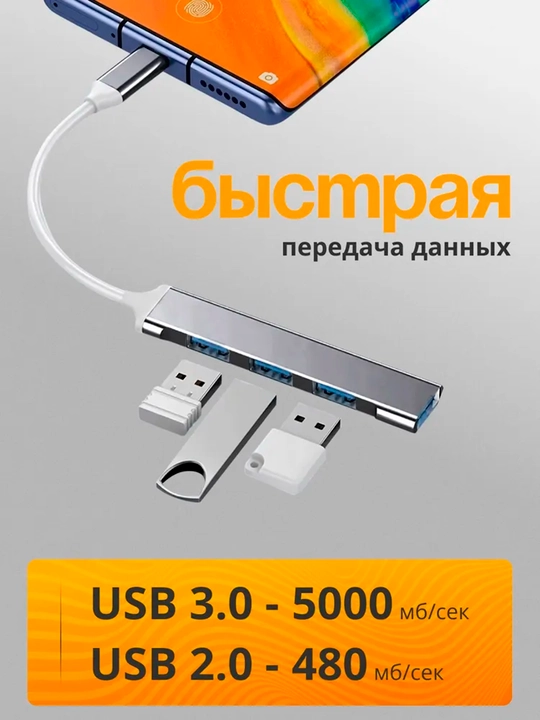 USB hub, 4 USB portli , Type-C, adapter HUB USB 3.0 mackbook va PC Smartfon uchun