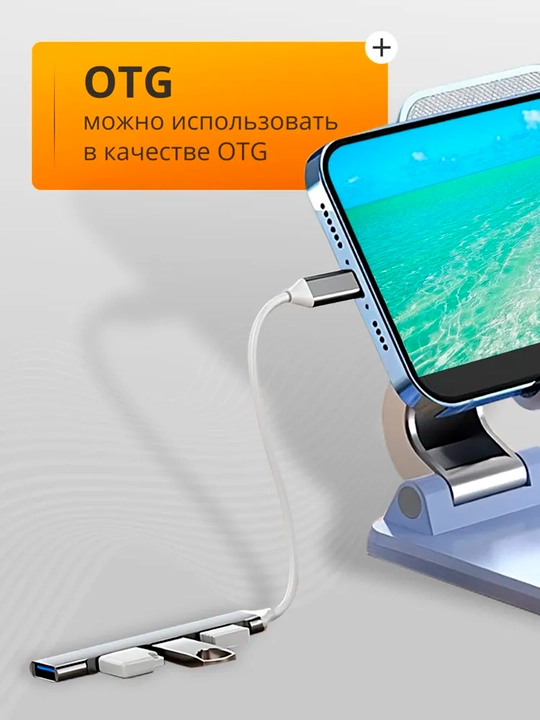 USB hub, 4 USB portli , Type-C, adapter HUB USB 3.0 mackbook va PC Smartfon uchun