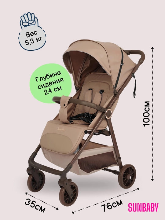 Детская коляска Kidilo C6, коляска прогулочная, коляска для детей, легкая складная коляска