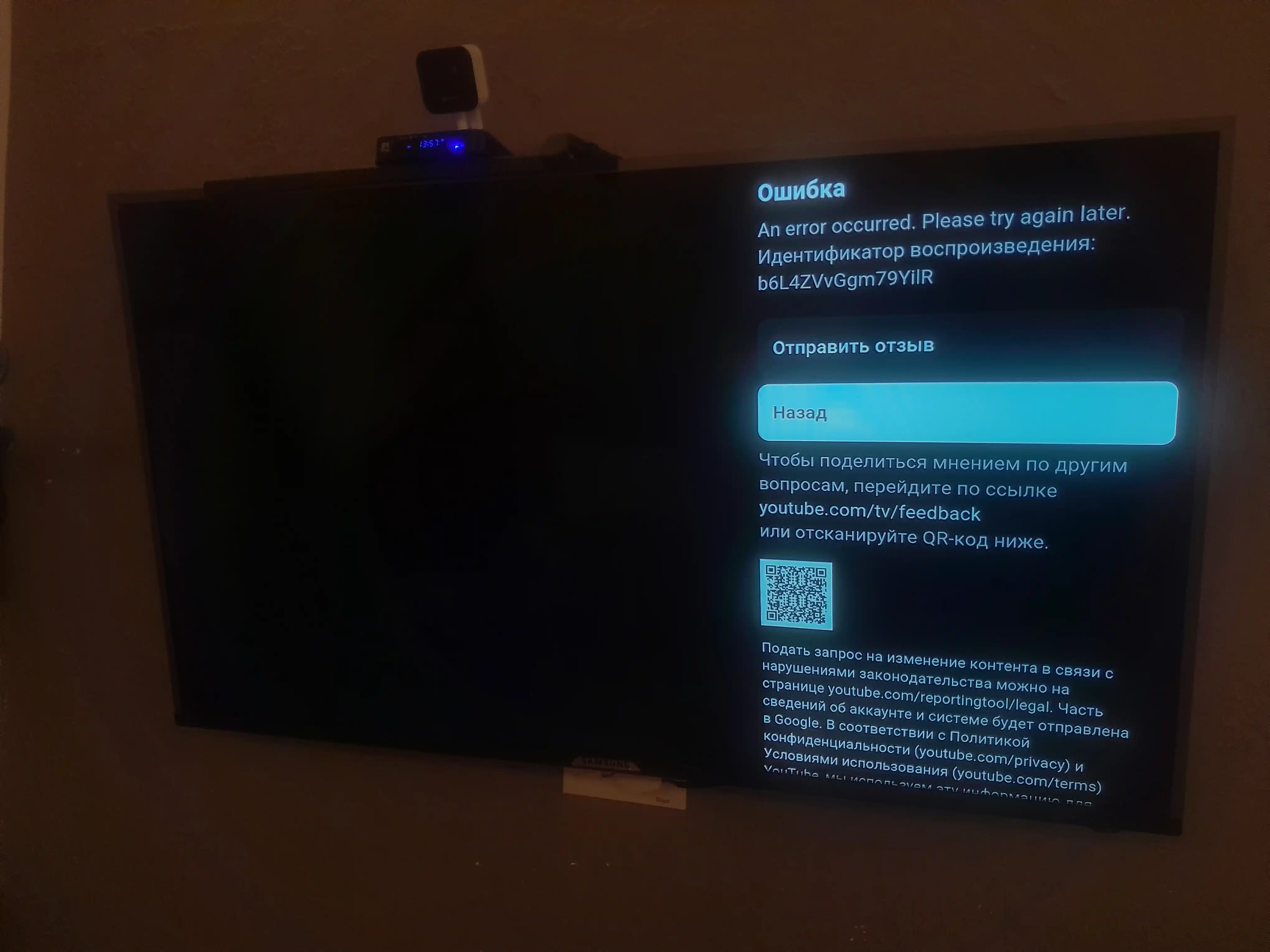 Android TV приставка Z8 Pro 8K / Смарт приставка для телевизора/Google TV Wi-Fi BT YouTube