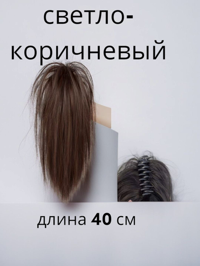 Заколки для волос