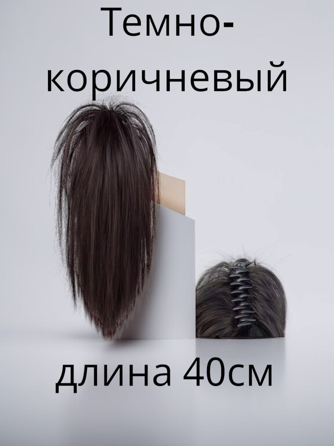 Заколки для волос