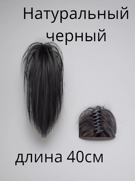 Заколки для волос
