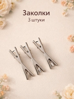 Белый