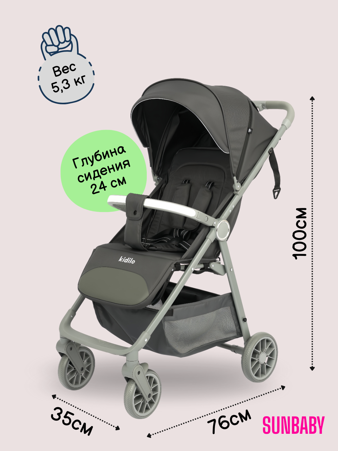 Детская коляска Kidilo C6, коляска прогулочная, коляска для детей, легкая складная коляска