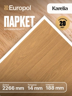 Бежевый меланж