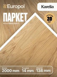 Карамельный