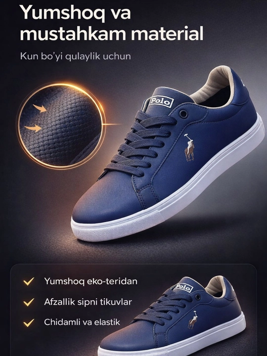 Зимние мужские кеды Polo, внутри 