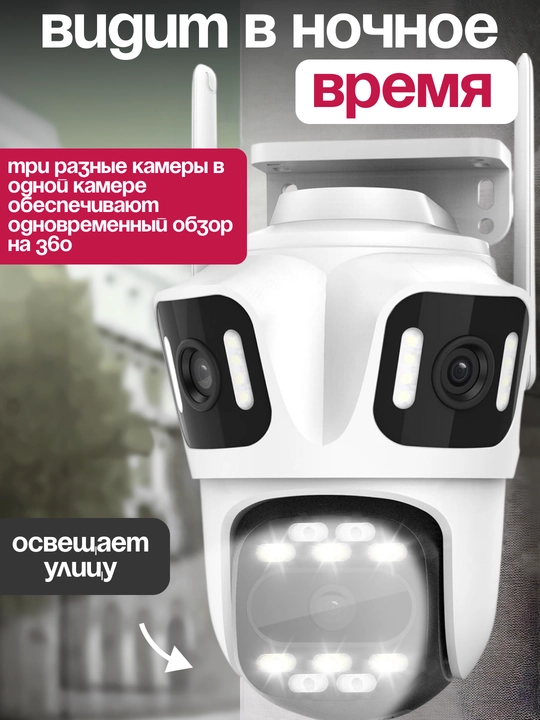 Smart Wi-Fi kamera, PTZ kuzatuv kamerasi, Full HD tashqi kamera