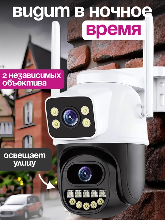 Smart Wi-Fi kamera, PTZ kuzatuv kamerasi, Full HD tashqi kamera