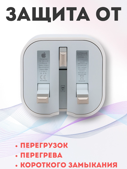 Адаптер питания USB-C 20W, быстрая зарядка, совместим с iPhone Android