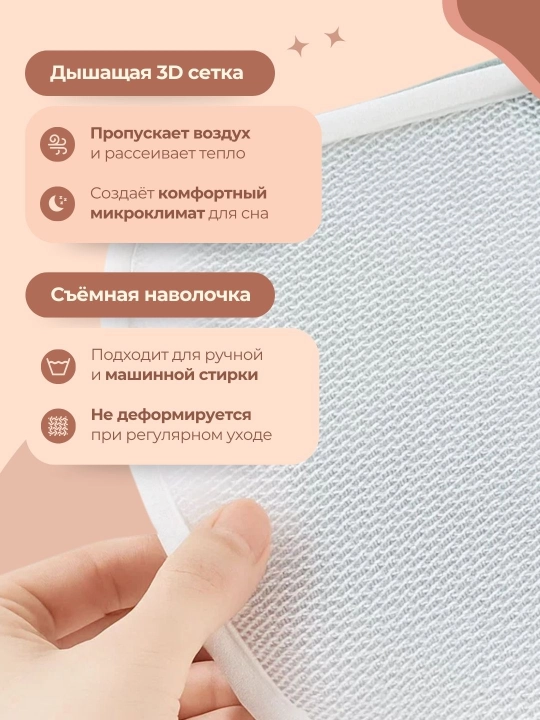Подушка для новорождённых, детский позиционер, для правильной позиции головы