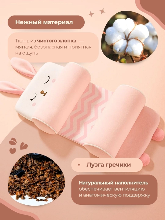 Подушка для новорождённых, детский позиционер, для правильной позиции головы