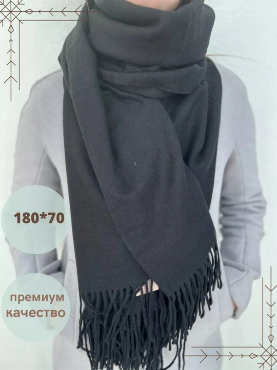 Ayollar qishki kashemir sharfi, qalin sharf, 180x70 sm