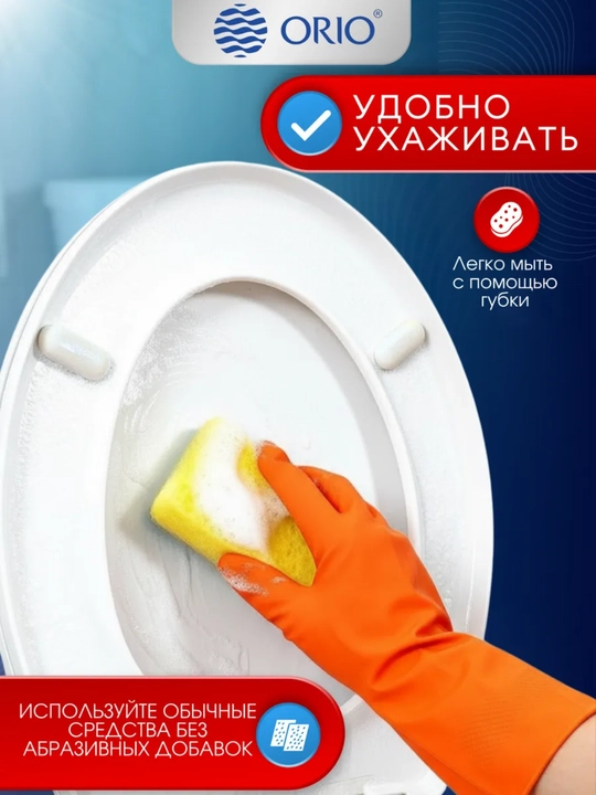 Крышка для унитаза регулируемая ORIO К-01