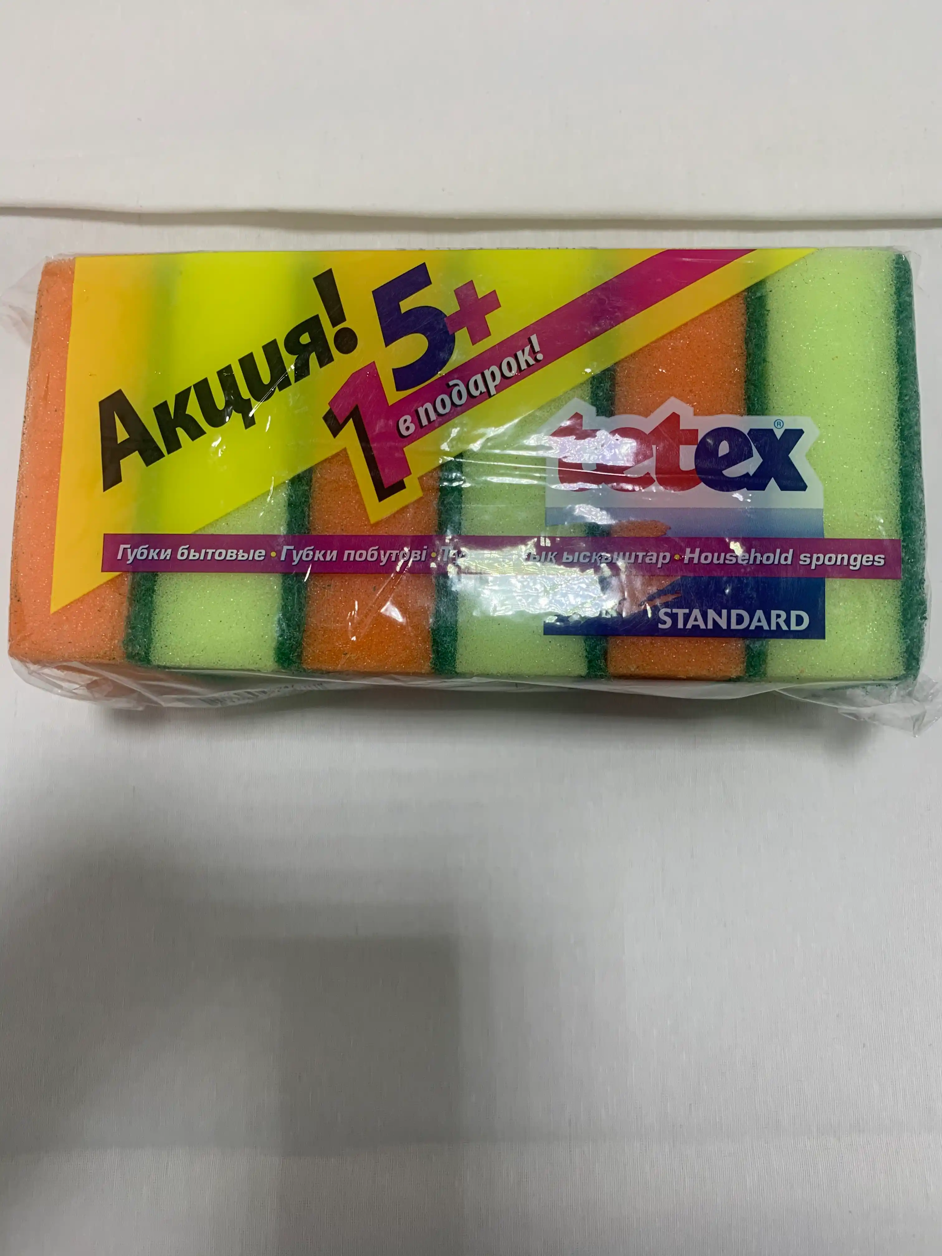 TETEX maishiy gubkalar, 5 dona + 1 dona sovg'a