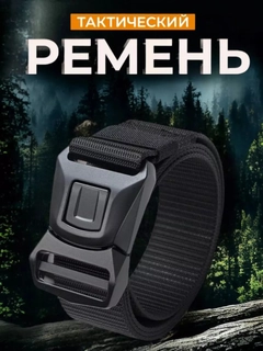 Черный