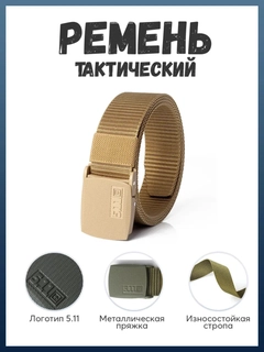 Бежевый