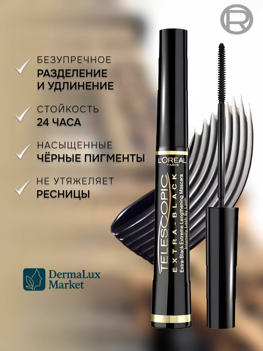 Kirpik Uzaytiruvchi, Yopishtirmaydigan Tush, L’Oréal Telescopic Extra Black Mascara