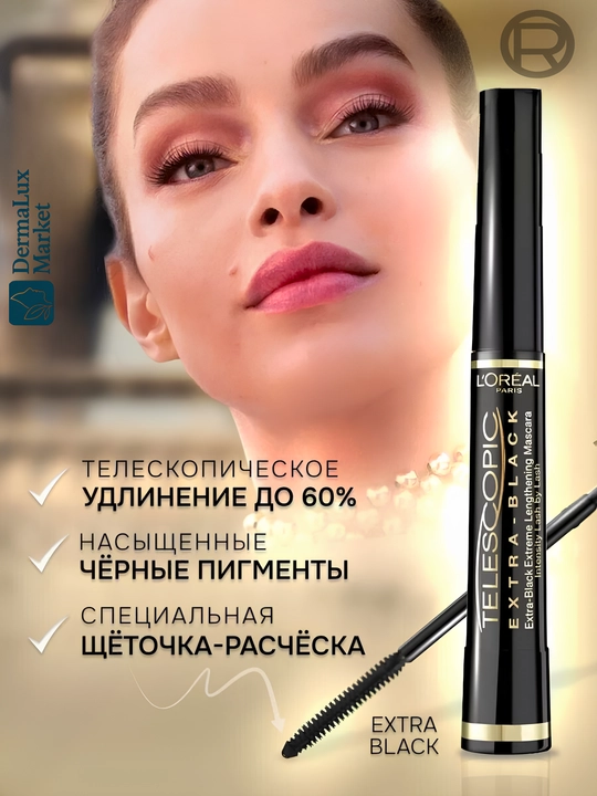 Kirpik Uzaytiruvchi, Yopishtirmaydigan Tush, L’Oréal Telescopic Extra Black Mascara - 