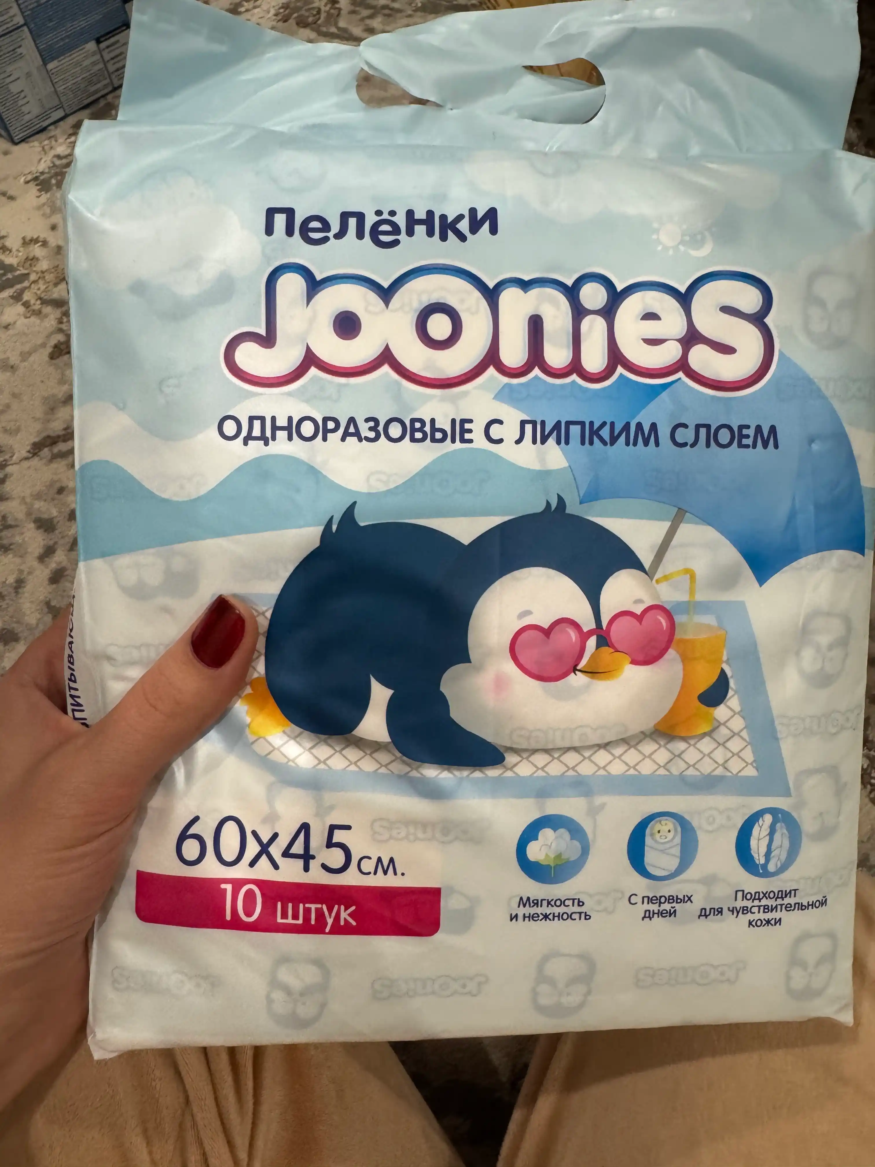 Bir martalik chaqaloq tagliklari Joonies, 10 dona, yutuvchi, 3D, yopishqoq qatlam