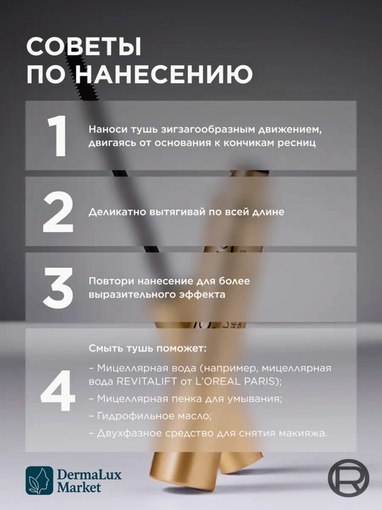 Yupqa cho'tka bilan uzun va ajratilgan kipriklarni uzaytiruvchi L’Oréal Paris Telescopic