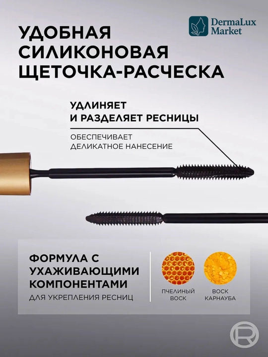 Yupqa cho'tka bilan uzun va ajratilgan kipriklarni uzaytiruvchi L’Oréal Paris Telescopic